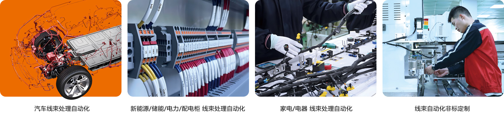 全自動端子機廠家